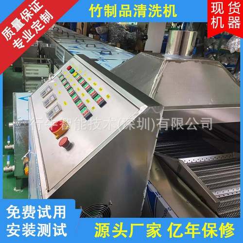 竹制工艺品清洗黑胡桃居家复古竹制工艺品清洗机