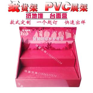 红包展示盒收银台面红包纸货架红包陈列架舅舅红包瓦楞纸货架