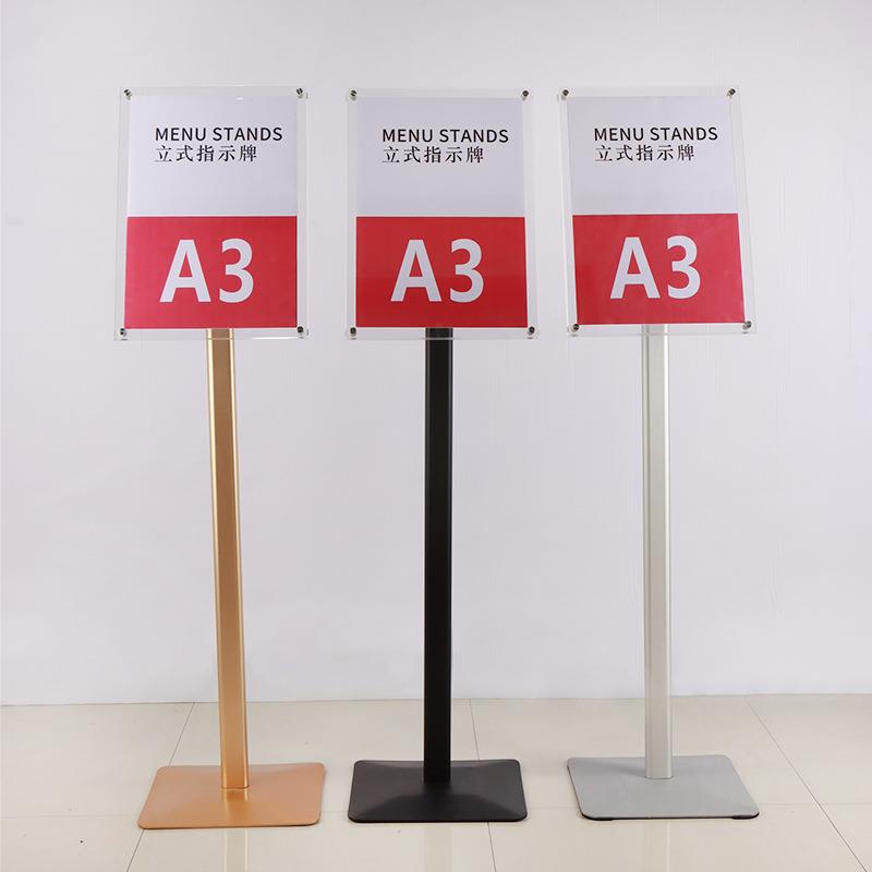 亚克力立式导向牌a3立牌指示牌广告牌A4水牌商场展示牌指引牌落地