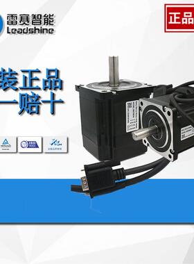 雷赛86闭环步进驱动控制器CL86C闭环步进马达86CME80