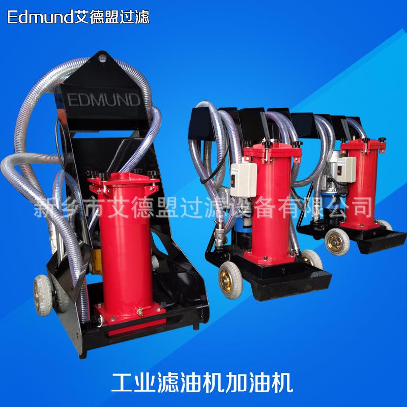 过滤46#抗磨液压油FCM-100-K-N-2B05-B/S5D5-V过滤器