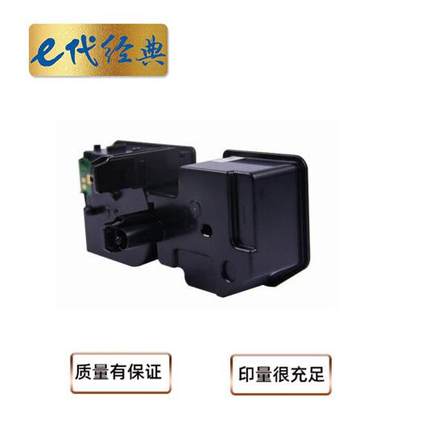 e代经典京瓷TK-5233墨粉盒蓝色适用京瓷KYOCERAP5021cdnP5021cd