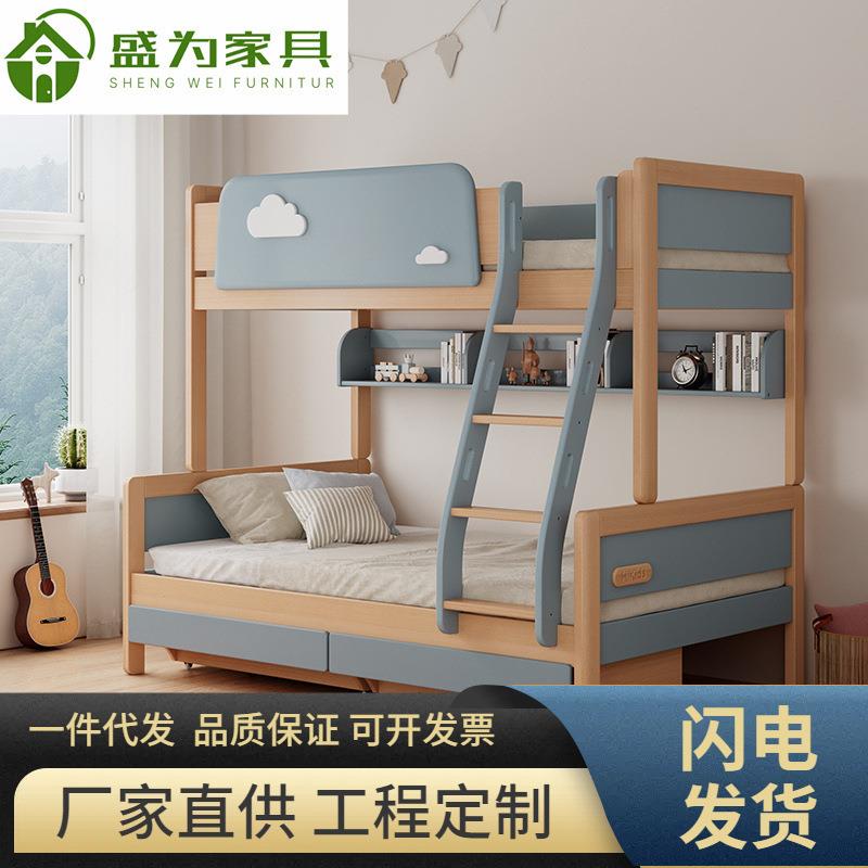 儿童实木上下床双层床小户型男孩女孩上下铺高低床子母床