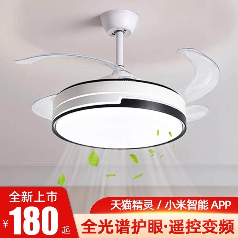 led风扇灯简约设计隐形风扇灯客厅多功能风扇吊灯家用餐厅吊扇灯