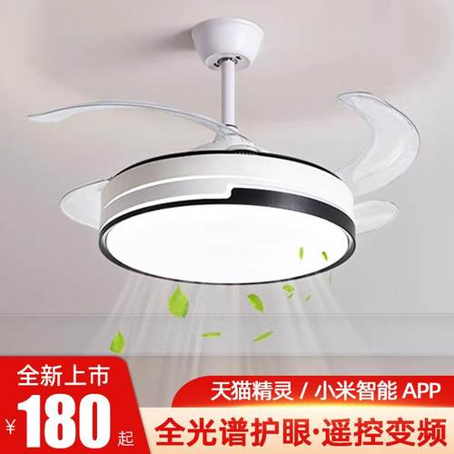 led风扇灯简约设计隐形风扇灯客厅多功能风扇吊灯家用餐厅吊扇灯