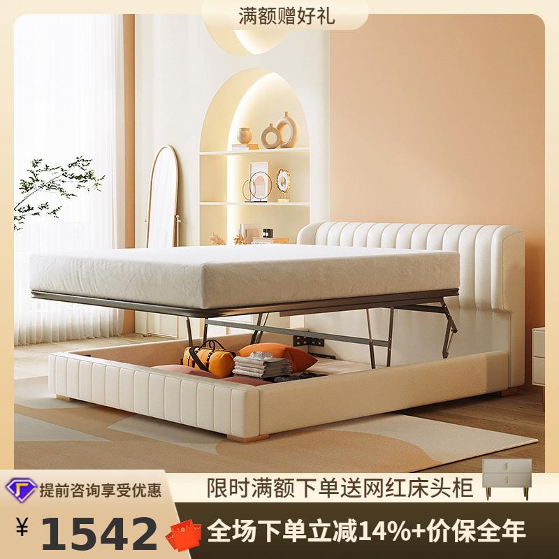 桐语特北欧简约现代轻奢双人主卧婚床储物多功能软包大床真皮床