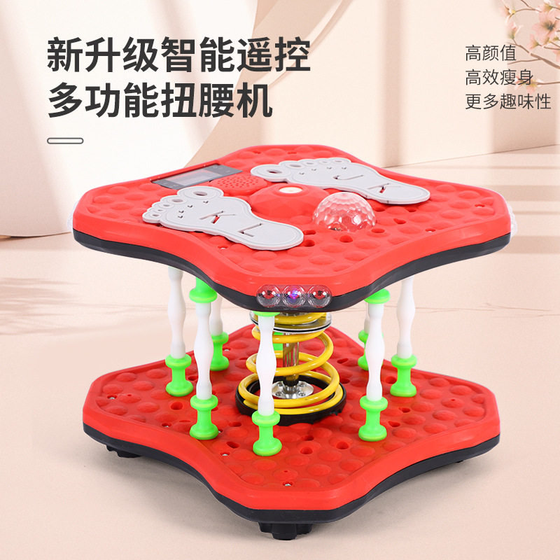 数显跳舞机扭腰机带音乐彩灯瘦腰跳跳瘦家用健身器材扭扭乐扭腰盘