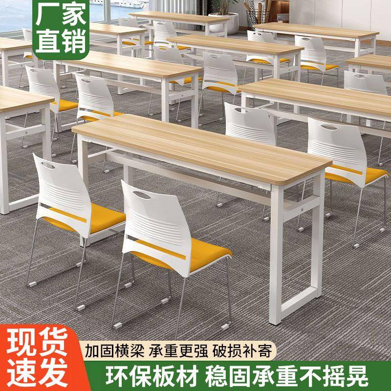长条桌员工双人桌培训桌机构辅导班课桌简约现代一体会议桌包邮