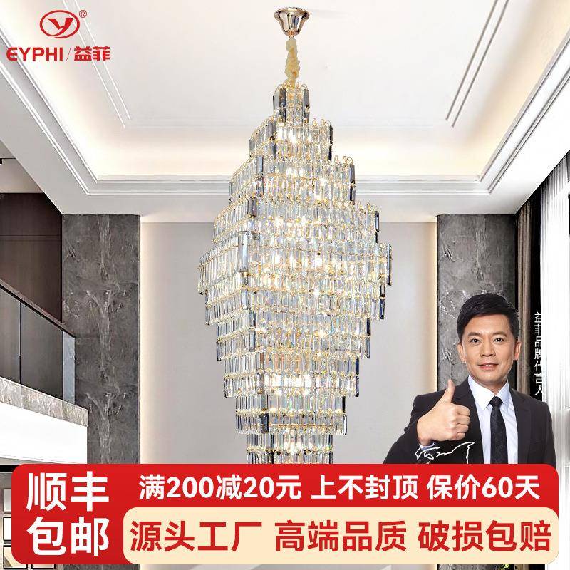 复式楼大吊灯2025新款别墅客厅大厅水晶灯中空挑空lofe楼梯长吊灯