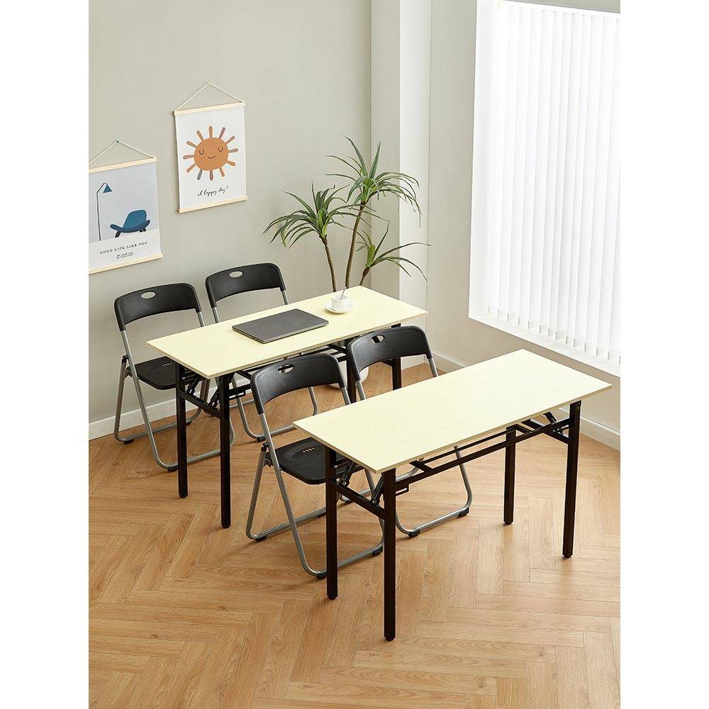 折叠桌长条办公桌会议桌培训桌电脑学习桌会展桌简易桌课桌学习桌