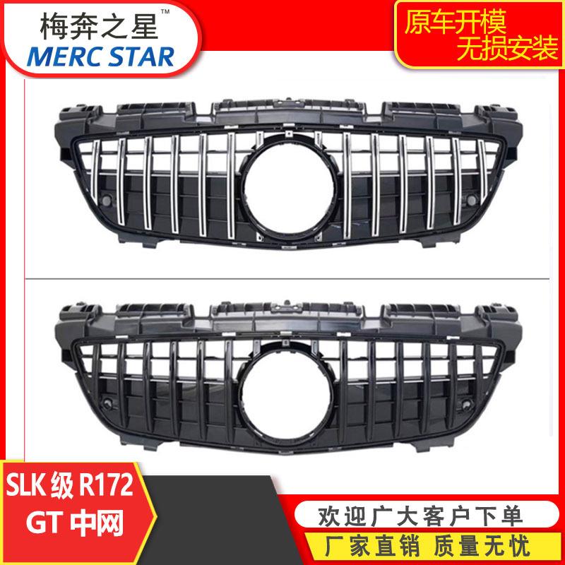 适用于奔驰12-16年SLK级R172改装GT-R款中网竖条款前脸栅格