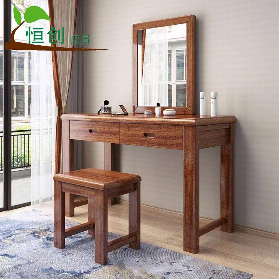 实木梳妆台胡桃木现代新中式简约化妆桌妆凳卧室小户型床边收纳柜