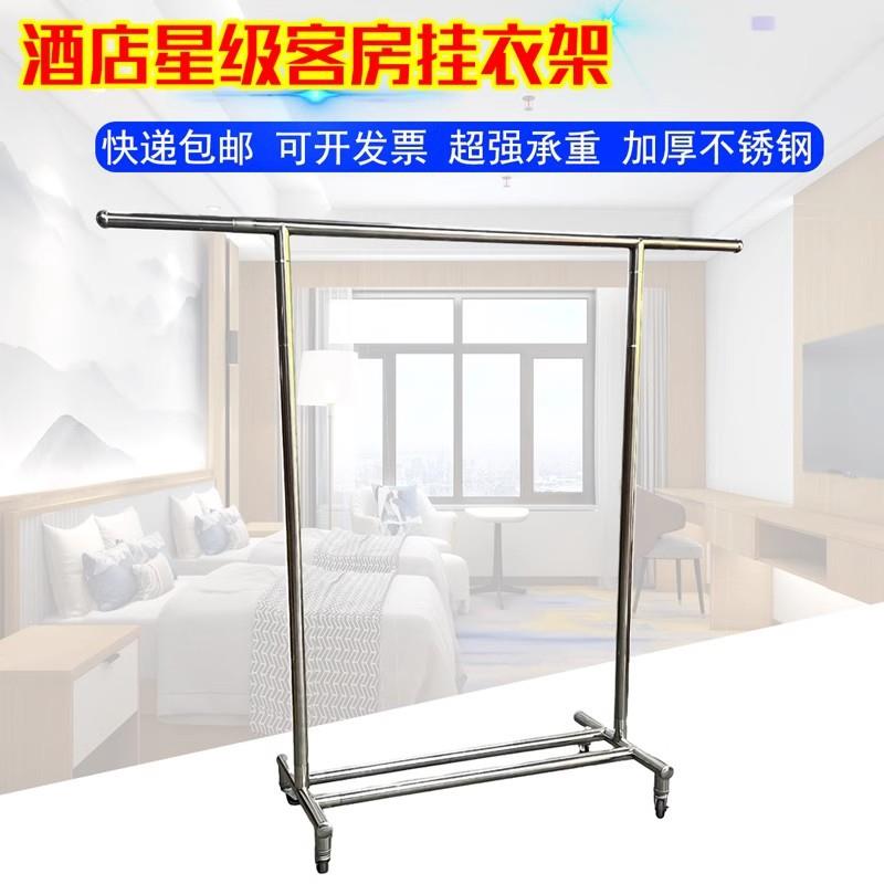 单杆加厚不锈钢晾衣架可伸缩晾衣服被子神器服装店挂衣架衣帽架