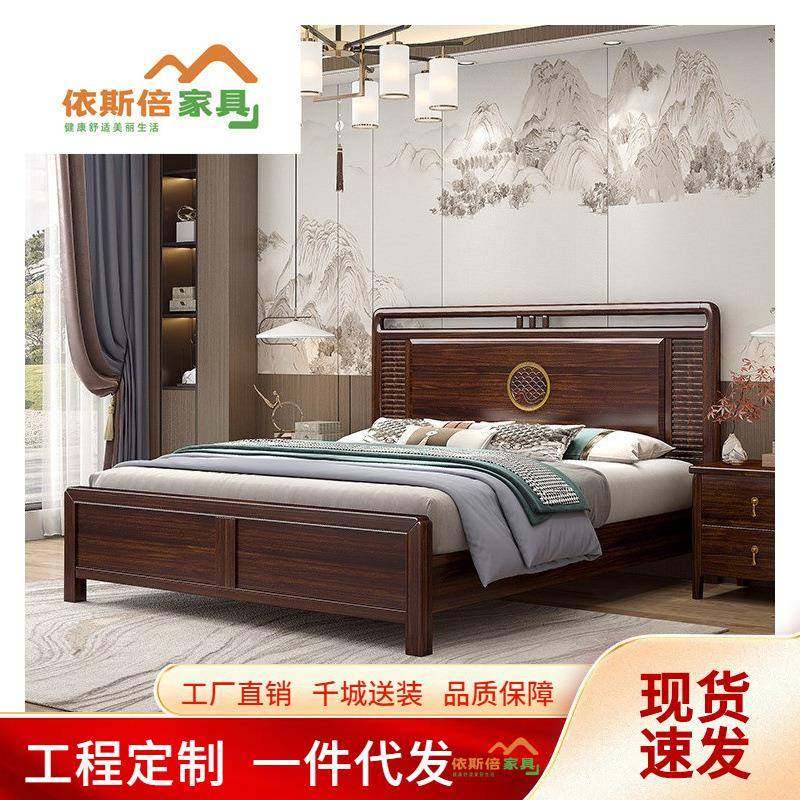 乌金木实木床卧室双人床全实木1.8米1.5米单人主卧气压储物大床