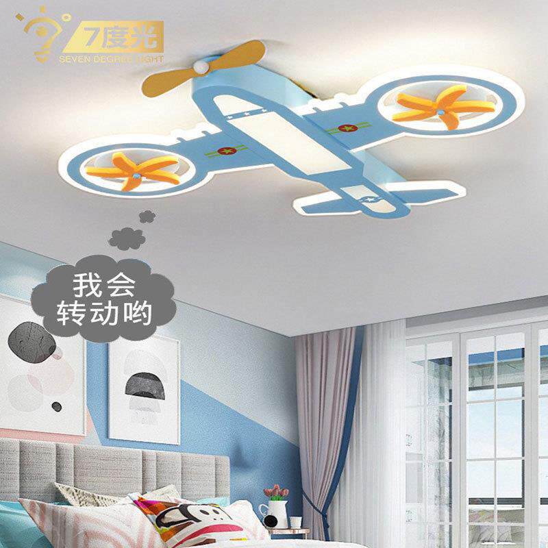 简约现代儿童房吸顶灯LED卧室灯男孩创意卡通飞机灯房间