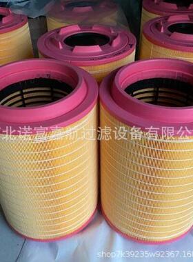 2996126P785352RS535641272124空气滤芯现货