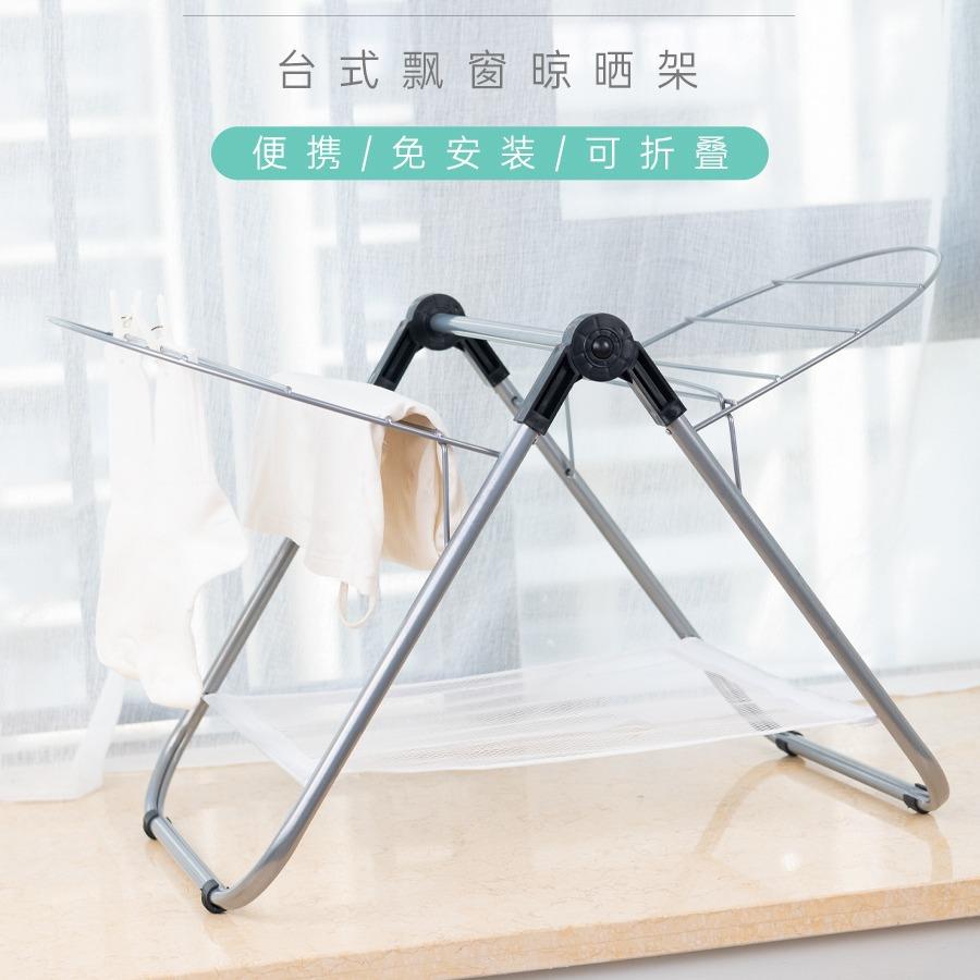 中号B款折叠便携易收纳台式晾衣架家用轻松收纳晾晒衣物落地晾衣