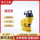 供应液压钢板充电式 冲孔机小型冲孔铜铝板弯曲工具切排机