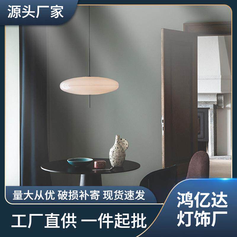 丹麦Astep飞碟型餐厅吊灯北欧简约现代卧室展厅书房吧台温馨吊灯