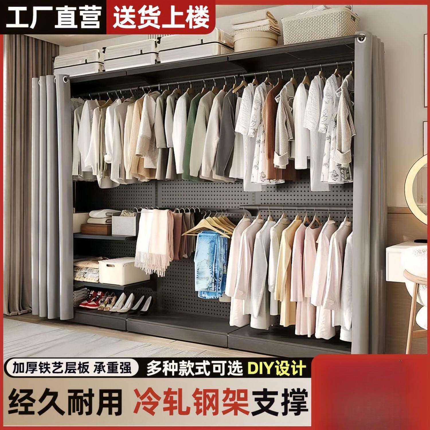 洞洞板金属衣柜家用卧室简易全挂式洞洞板墙面衣架落地立式开放式