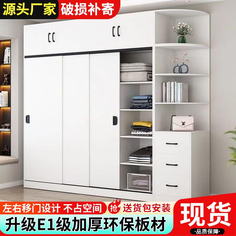 衣柜家用卧室现代简约推拉门木柜子出租房经济型简易衣柜收纳衣橱