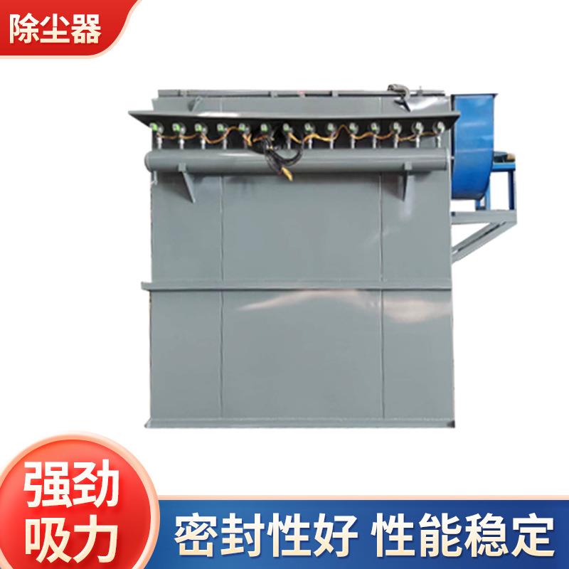 水泥厂粉尘布袋除尘器脱硫脱硝工业除尘设备车间仓顶布袋除尘器
