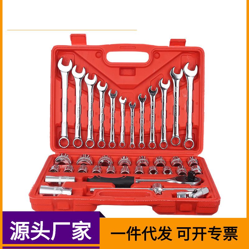 工厂销售汽修工具32件37件套套装套筒1/2大飞棘轮扳手工具组合