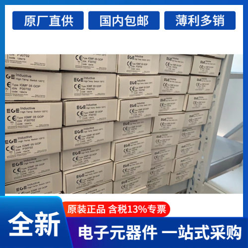 德国EGE+实时报价 LN450GA-S P11099 莘默自动化