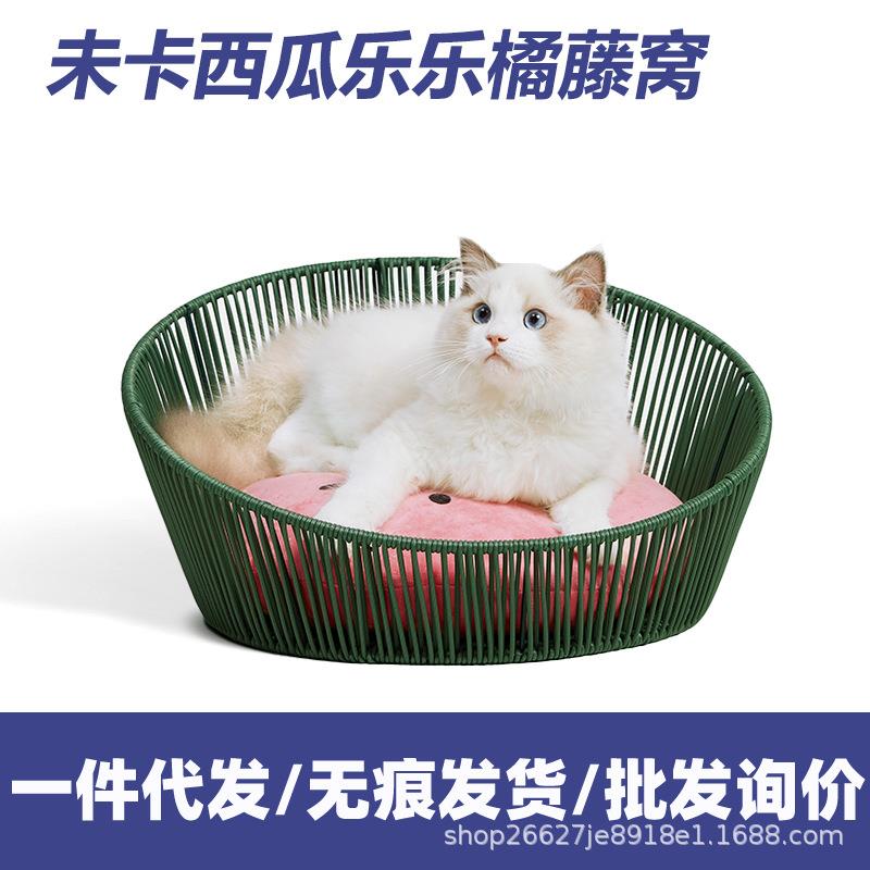 未卡藤窝西瓜乐乐橘子猫窝夏天编织猫窝篮猫