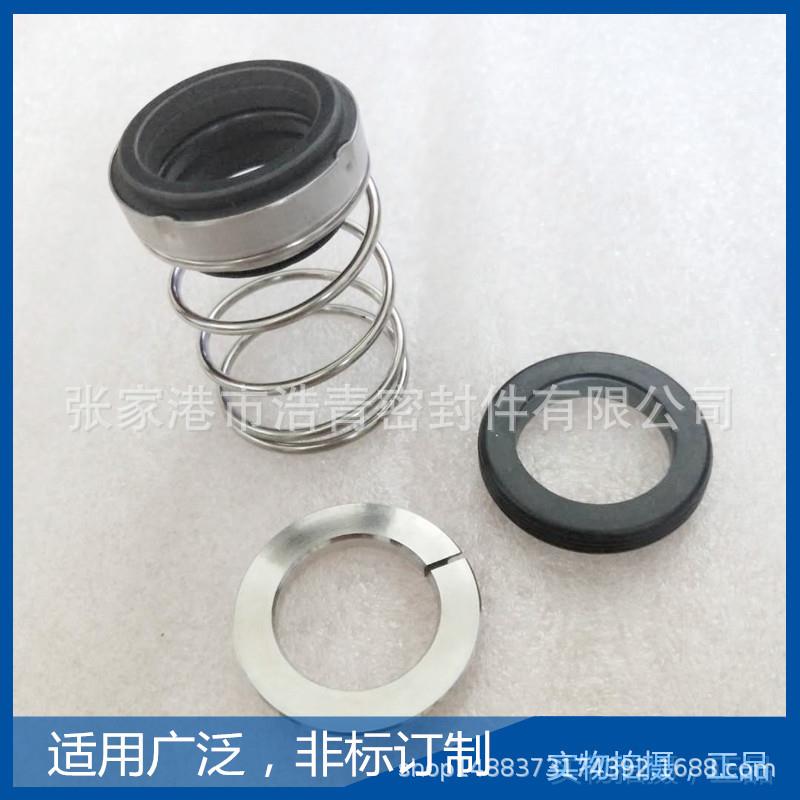 机封TD100-9/2南方管道泵用机械密封件水泵机封