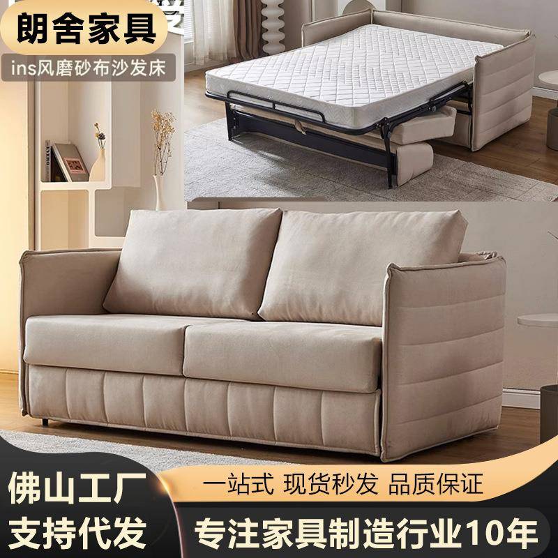 折叠沙发床两用简约小户型客厅磨砂布多功能布艺沙发床新款家用