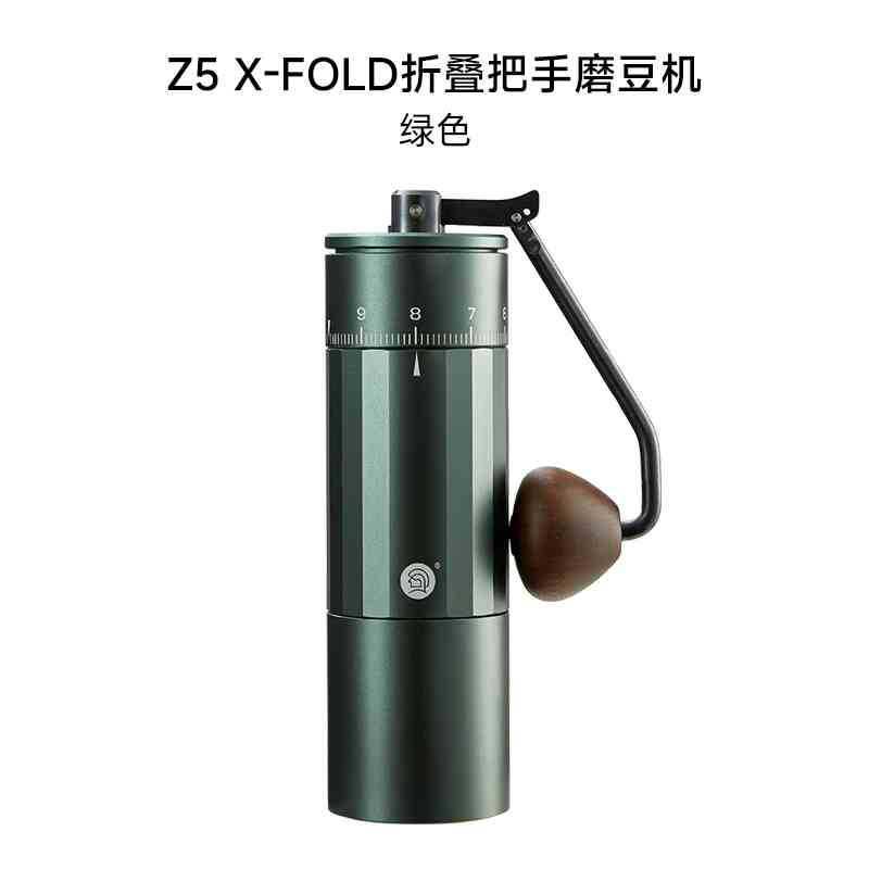 z5 X-fold手摇磨豆机咖啡豆研磨机折叠便携磨豆机手磨咖啡机