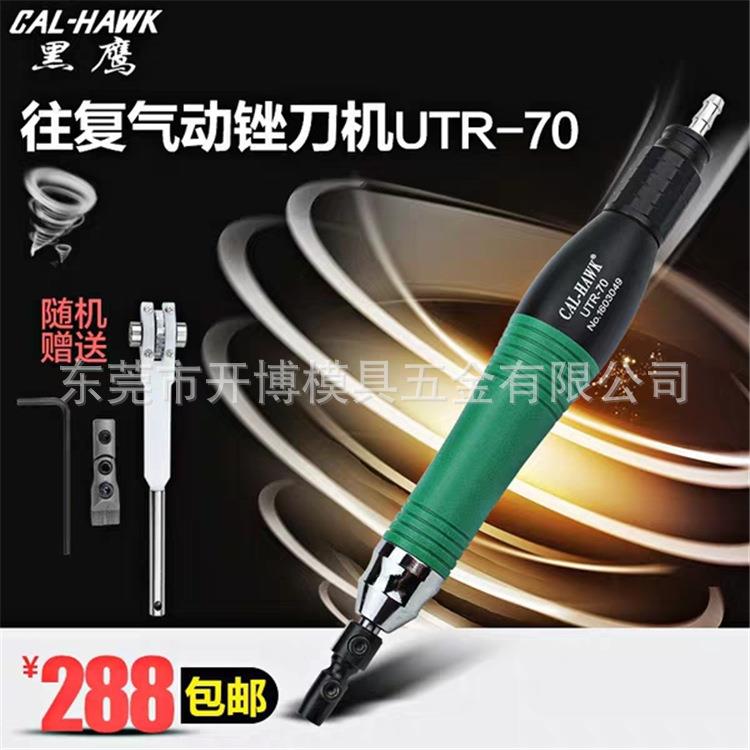 打磨机气动超声波打磨机往复式锉刀机研磨抛光机UTR-70