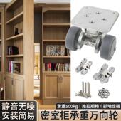 手动旋转密室柜隐形轮子静音360度万向尼龙脚轮承重500kg重型地轮