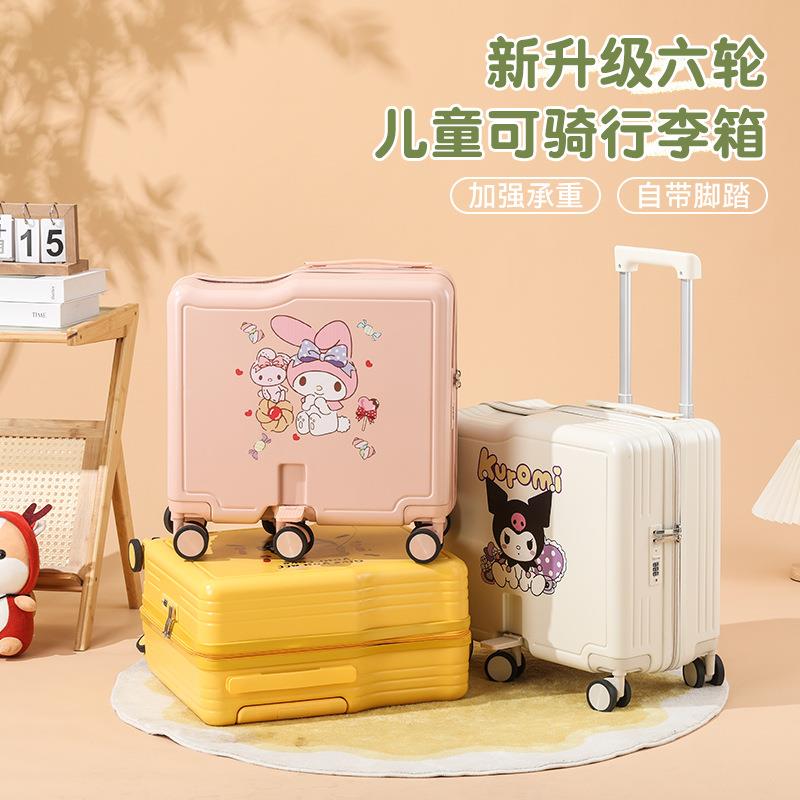 新款六轮拉杆箱儿童万向轮脚踏登机箱小孩卡通旅行箱可骑行定制