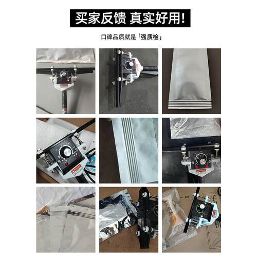 蓝莓手钳式封口机商用小型包装机塑料铝箔牛皮纸包装袋封口机手持