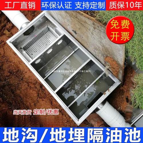 厂家直销304地埋式不锈钢隔油池食堂餐饮厨房地沟商用油水分离器