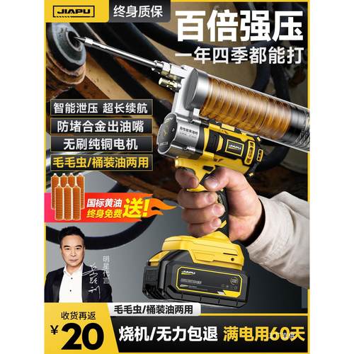 新款电动黄油枪锂电池挖机专用打油神器毛毛虫高压手动自动注钺鸣