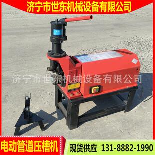 25重型消防管道切割机1100W电动液压钢管滚槽机镀锌管切管机