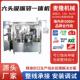全自动吸嘴袋灌装 袋自立 旋盖机一体机液体食品蜂蜜果汁饮料吸嘴