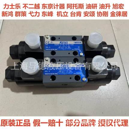 电磁阀DG4V-3-2A-U-H-100 DG4V-3-2AL-U-H-100