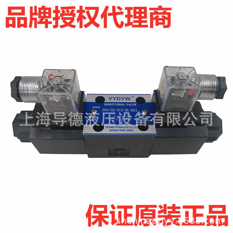 DSG-01-3C2-D24-N1-50台湾德亚威电磁阀DSG-01-3C2-A240-N1-50