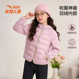 安踏儿童羽绒服女童冬季校服神器羽绒内胆保暖上衣外套大童女生