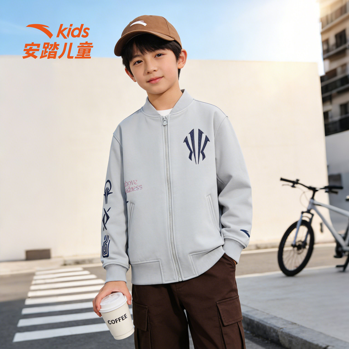 安踏儿童外套针织运动上衣男大童装欧文系列运动外套男童2026新款,童装/婴儿装/亲子装,普通外套,淘宝优惠券,粉丝福利购,淘宝优惠卷