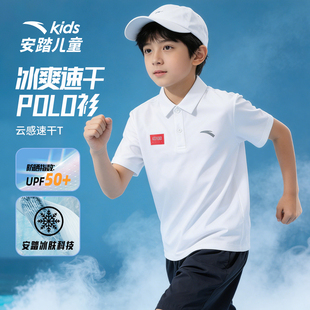 安踏儿童短T恤男女童同款综训白衬衫夏季polo衫校园短袖半袖上衣