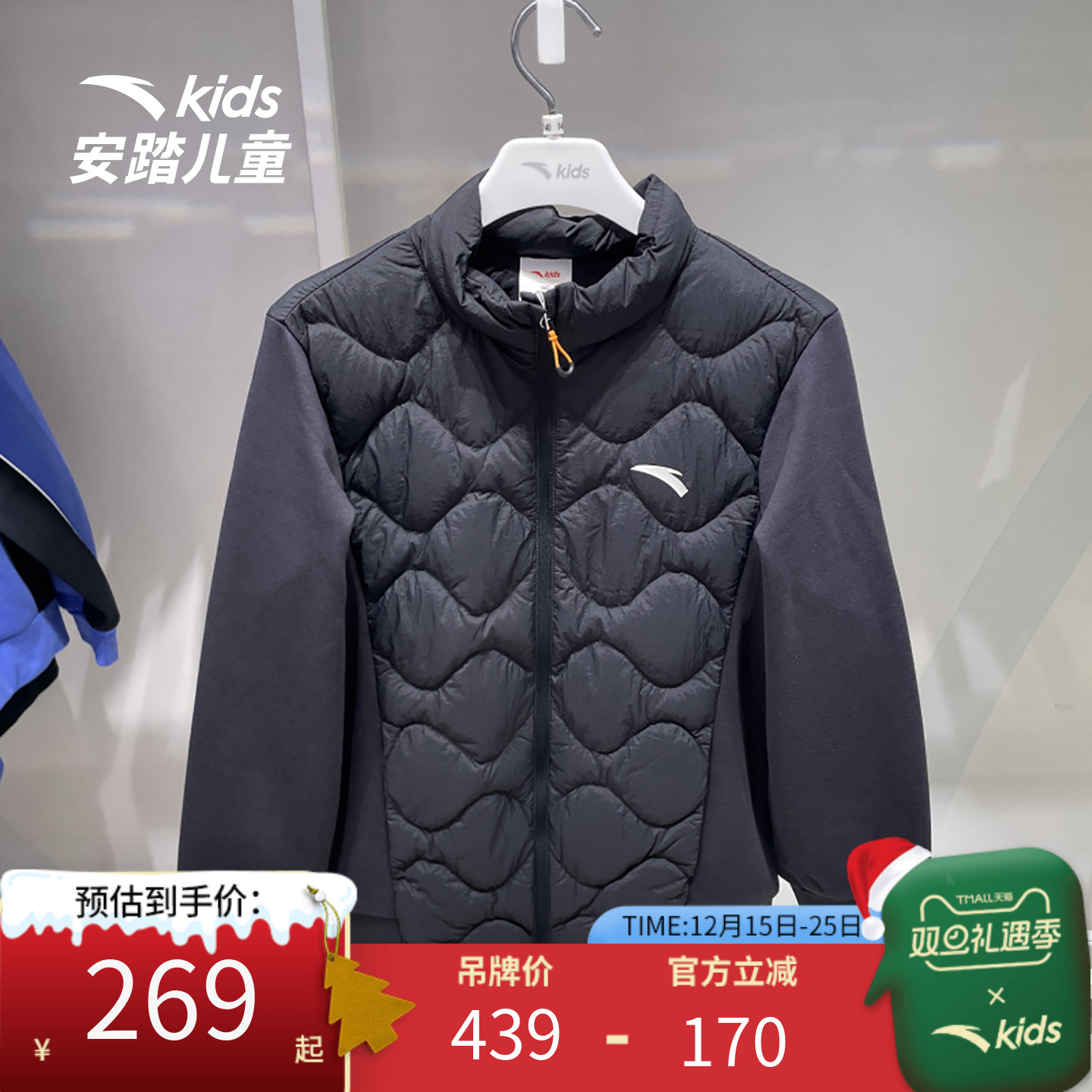 安踏儿童羽绒服校服神器冬季保暖