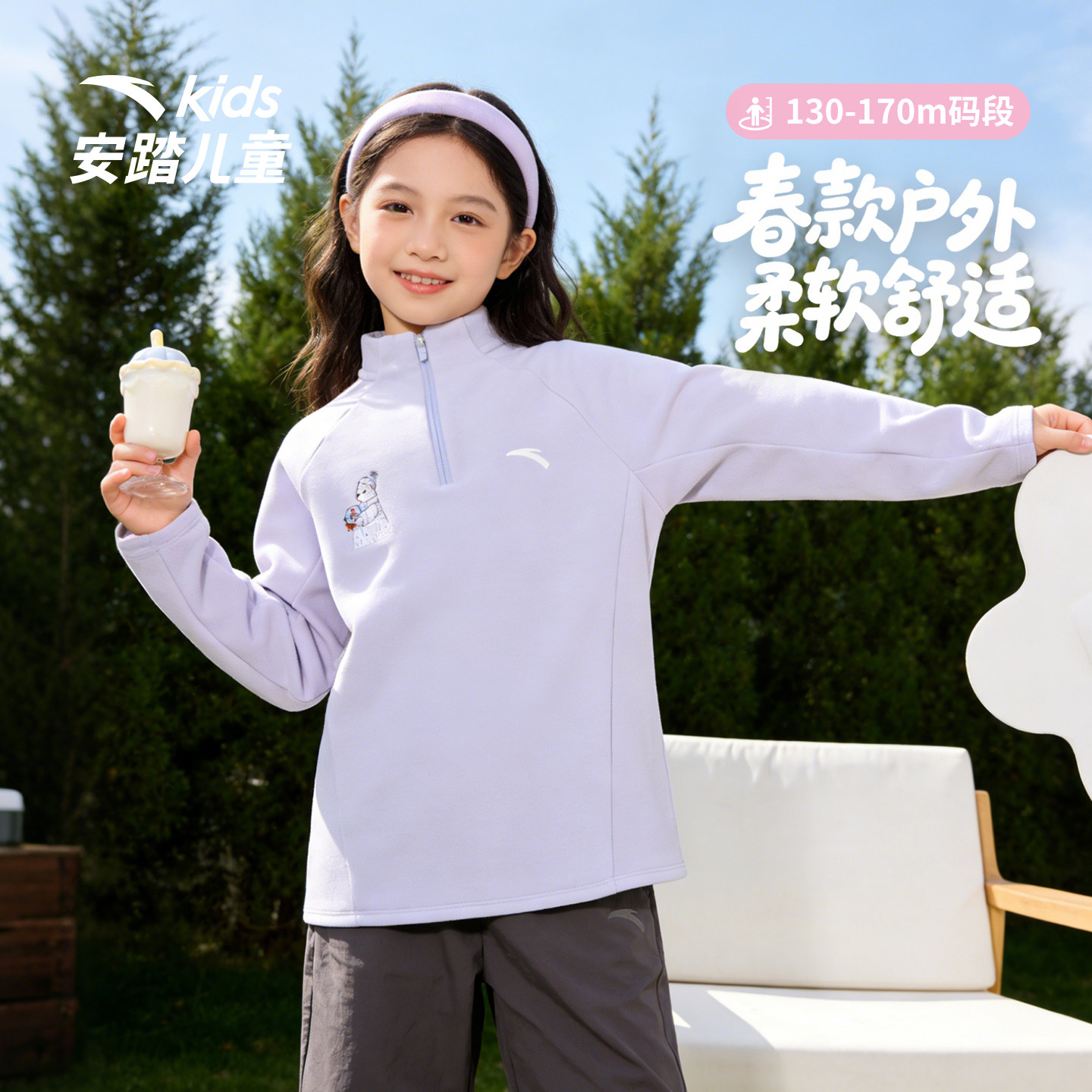 安踏儿童卫衣女童t恤保暖女生运动服童装大童套头上衣打底衫anta