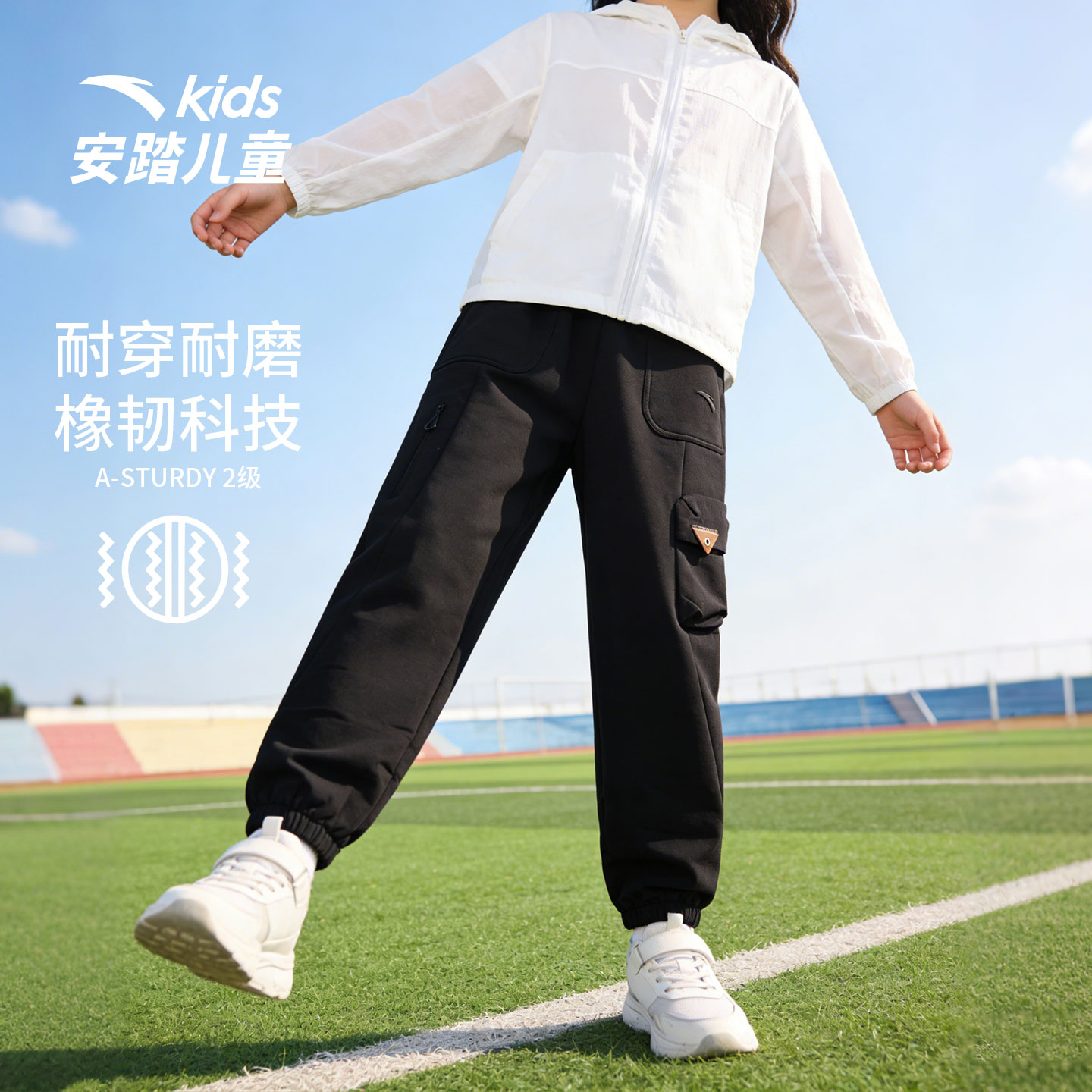 安踏儿童长裤运动裤女大童装WWF系列2026春季新款休闲裤运动卫裤