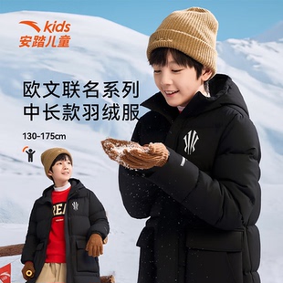 安踏儿童精英篮球男童羽绒服冬季保暖外套大童中长款抗风抗寒2026