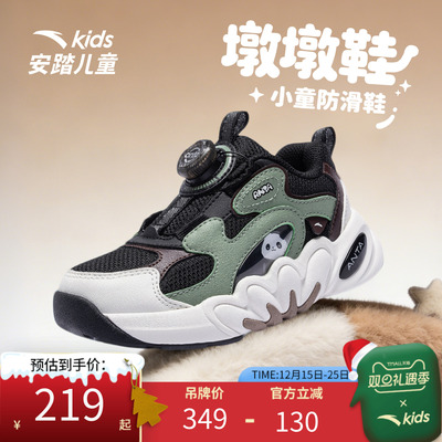 安踏儿童墩墩鞋男小童休闲鞋